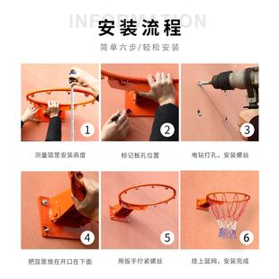 篮球框标准篮球架投篮壁挂式户外篮筐家用室内外篮圈成人儿童简易