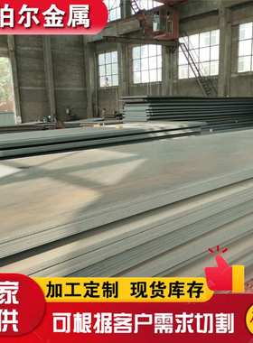 批发Q690D薄板 700L高强度钢板 Q610高强厚切割 Q550D高强板