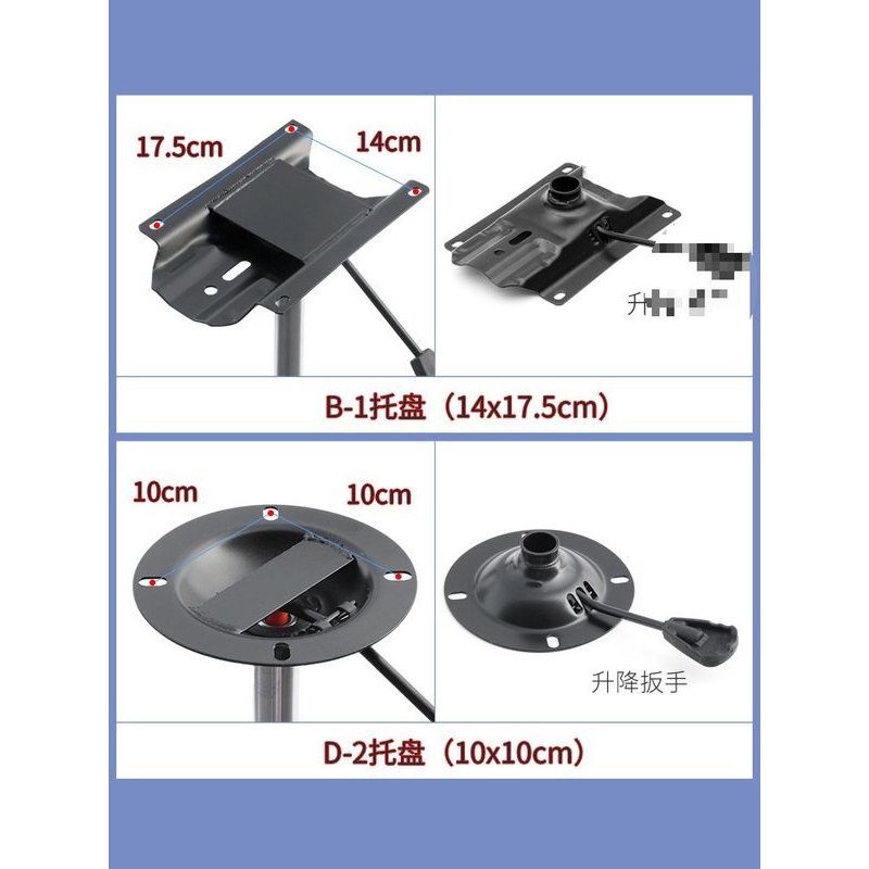 新款直销电脑椅维修转椅升降椅子老板椅办公椅转盘托盘底座底盘零