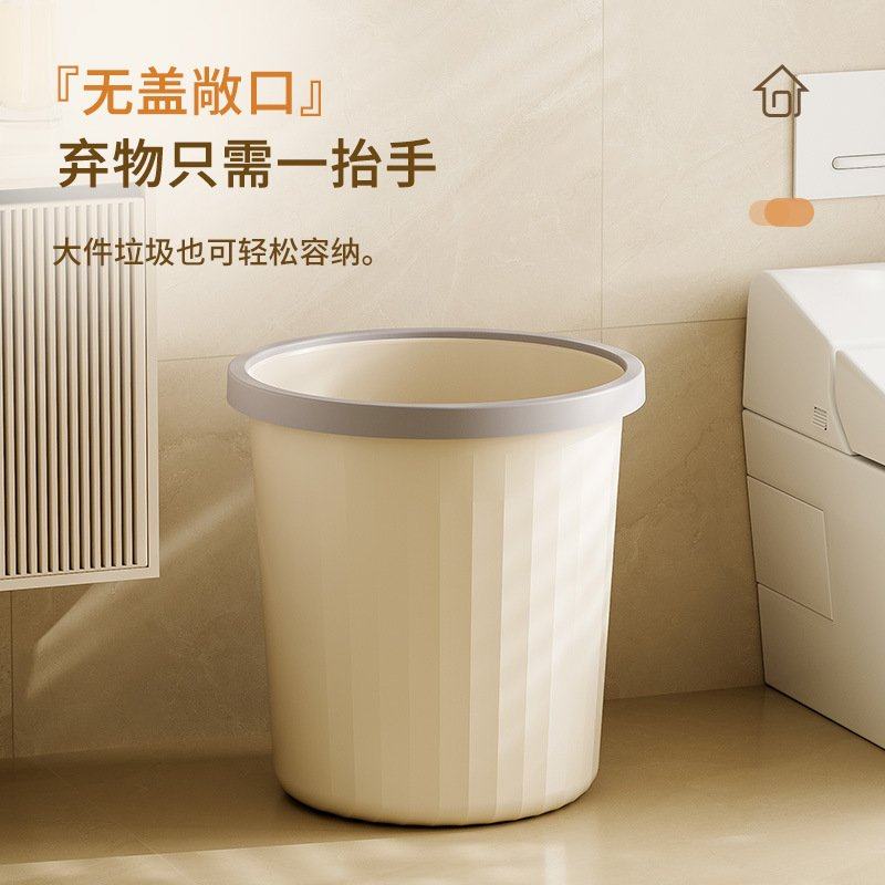 简约家用垃圾桶大容量无盖敞口厨房客厅卫生间加厚白色