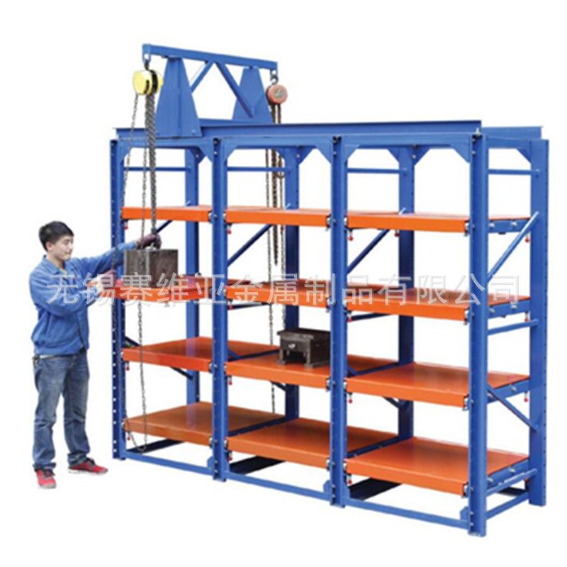 模具货架半抽模具架厂家无锡重型货架 抽屉式中型货架
