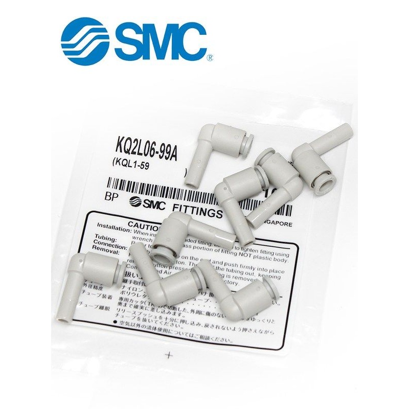 SMC气管弯头插管减径变径KQ2L04-06-08-10-99A气动转换快速接头