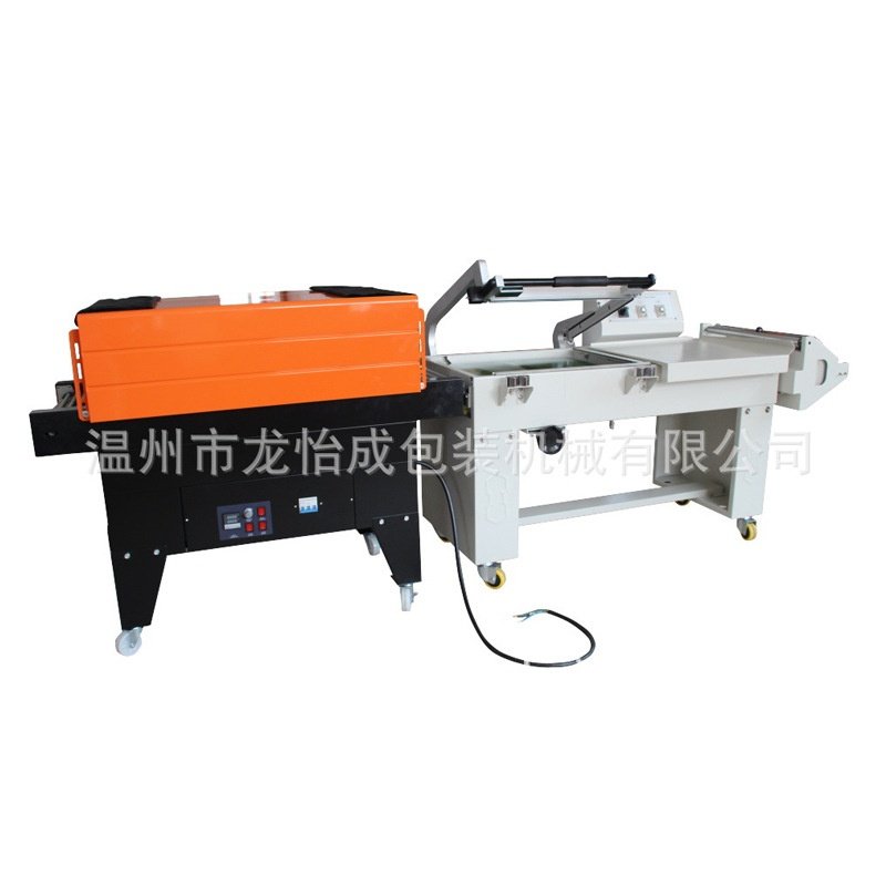 喷气式热收缩机+半自动L型封切机 热收缩膜包装机
