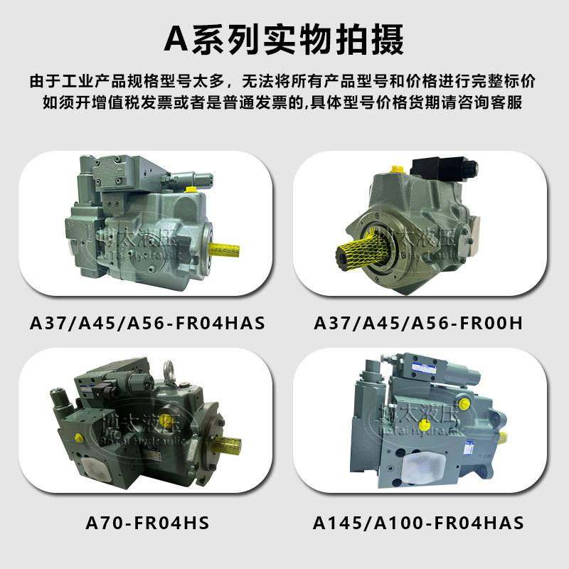 油研A100-F-R04HK-10油研塑机油泵A45/A56/A70变量柱塞泵,汽车零部件/养护/美容/维保,机油泵,淘宝优惠券,粉丝福利购,淘宝优惠卷