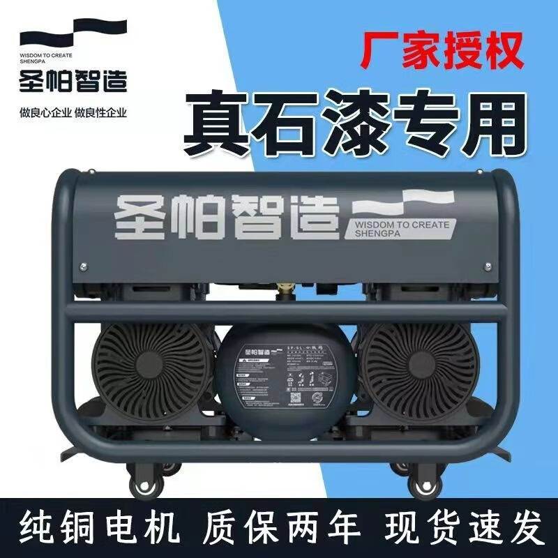 空压机轻音外墙喷真石漆水包砂6L大功率220V圣帕小板砖厂家直销