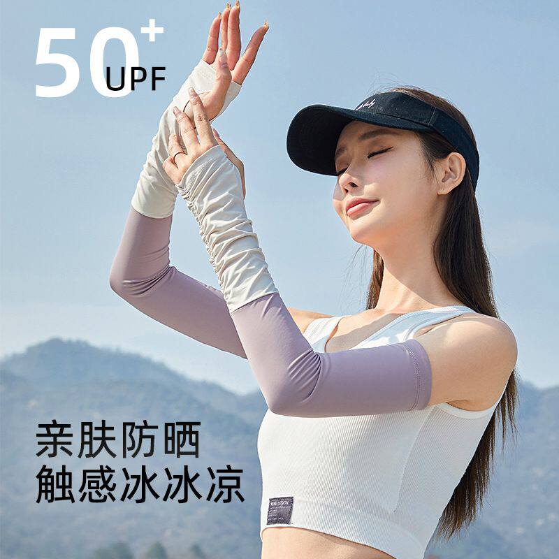 新品 女士防晒堆堆冰袖夏季出行冰丝多色百搭防紫外线长款护臂层