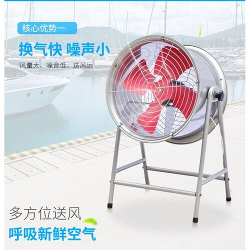 德通JGF系列低噪声岗位通风机工矿企业通风降温排风机强劲换气扇