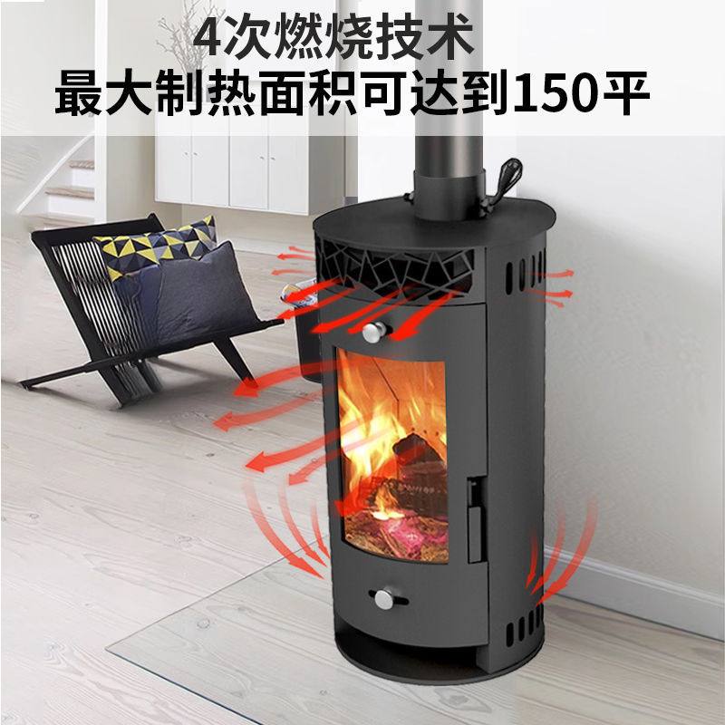壁炉真火家用取暖100平方立式取暖壁炉吹风散热室内燃柴火取暖炉