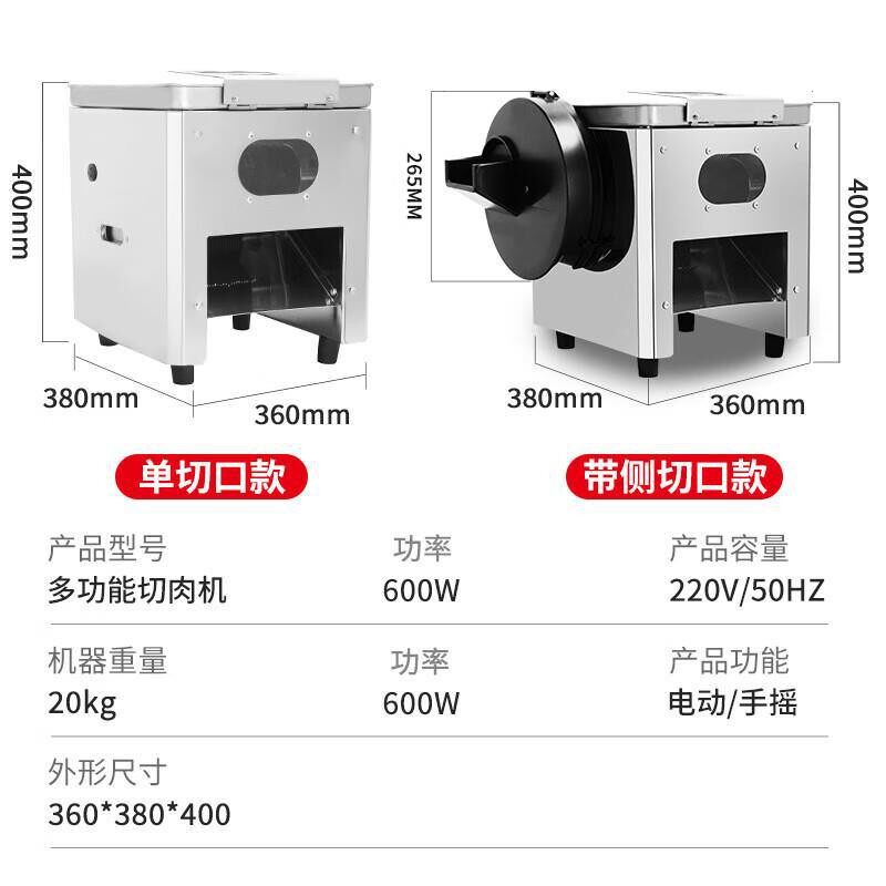 喜莱盛绞肉机商用多功能台式切肉机 全自动大功率不锈钢切片切丝,厨房电器,商用切片机/切肉机/绞肉机,淘宝优惠券,粉丝福利购,淘宝优惠卷