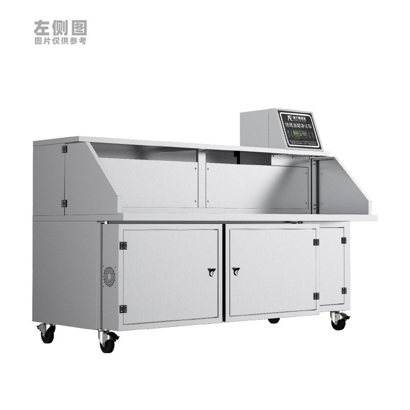 定制羊肉串烧烤油烟净化器不锈钢烧烤净化车商用烧烤油烟净化器,清洗/食品/商业设备,油烟净化器,淘宝优惠券,粉丝福利购,淘宝优惠卷