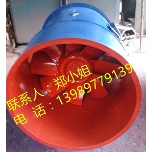 1.1KW PYH 双速高温排烟风机 混流式 2.5 14A HL3