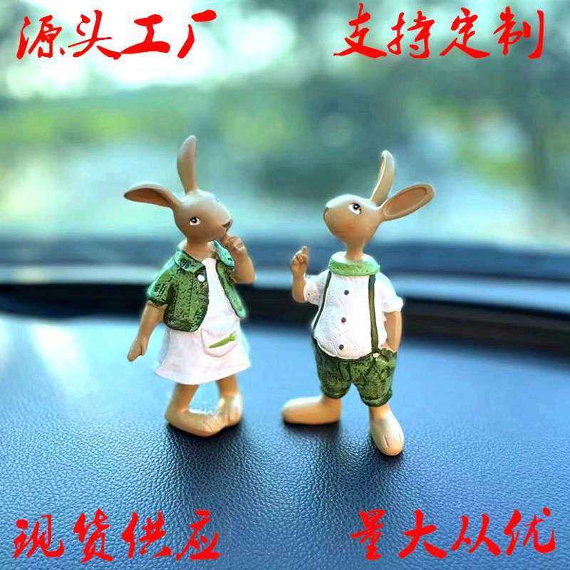 田园风格创意卡通树脂工艺品装饰品摆件兔子摆件庭院装饰家居桌面,家居饰品,户外/庭院摆件,淘宝优惠券,粉丝福利购,淘宝优惠卷