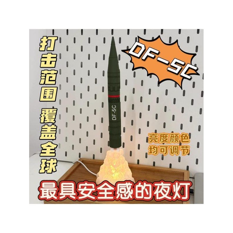 灯光版LY-1舰载激光手办模型3d打印LY-1“光之利刃”军迷摆件模型