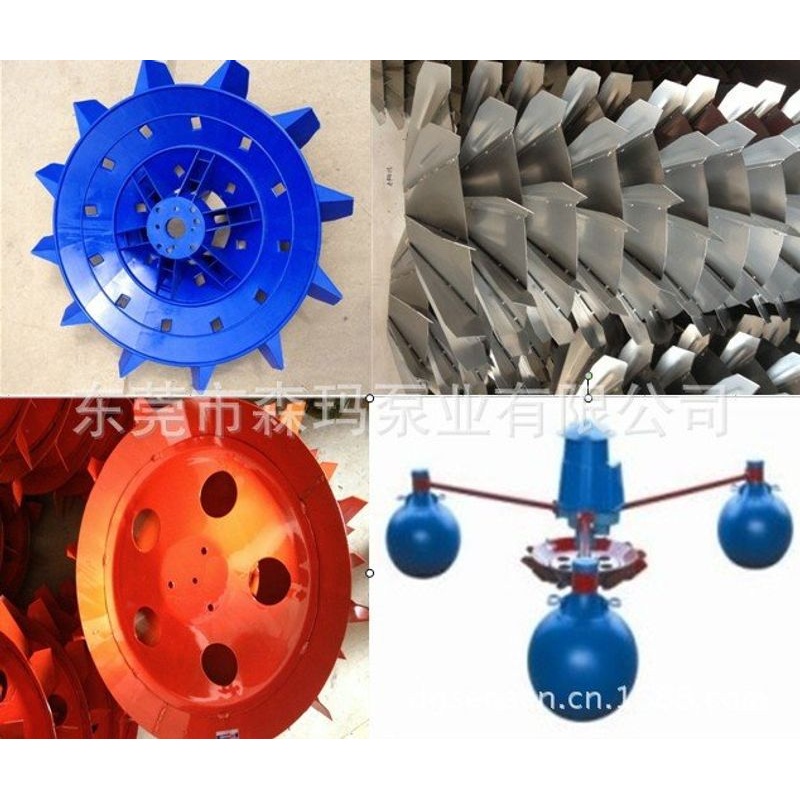 鱼塘增氧机泵叶轮式增氧机曝气式鱼塘池塘鱼池钓鱼养殖增氧机