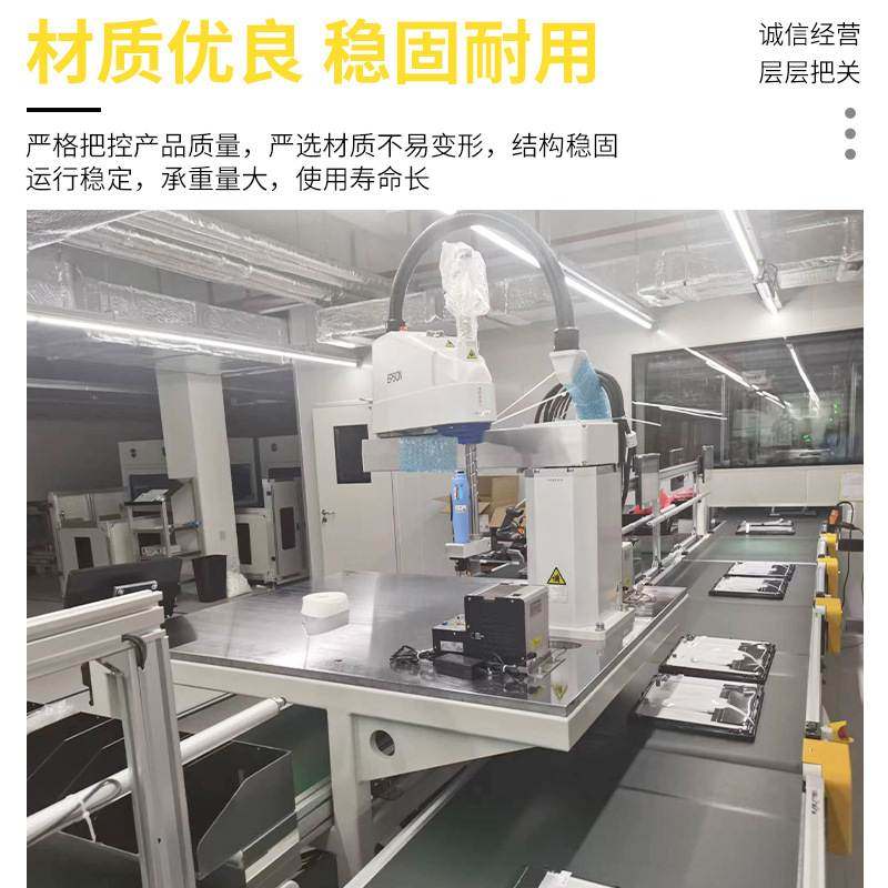 面板生产线倍速链装配线流水线设备自动化输送装配线厂家直销,标准件/零部件/工业耗材,自动化流水线,淘宝优惠券,粉丝福利购,淘宝优惠卷