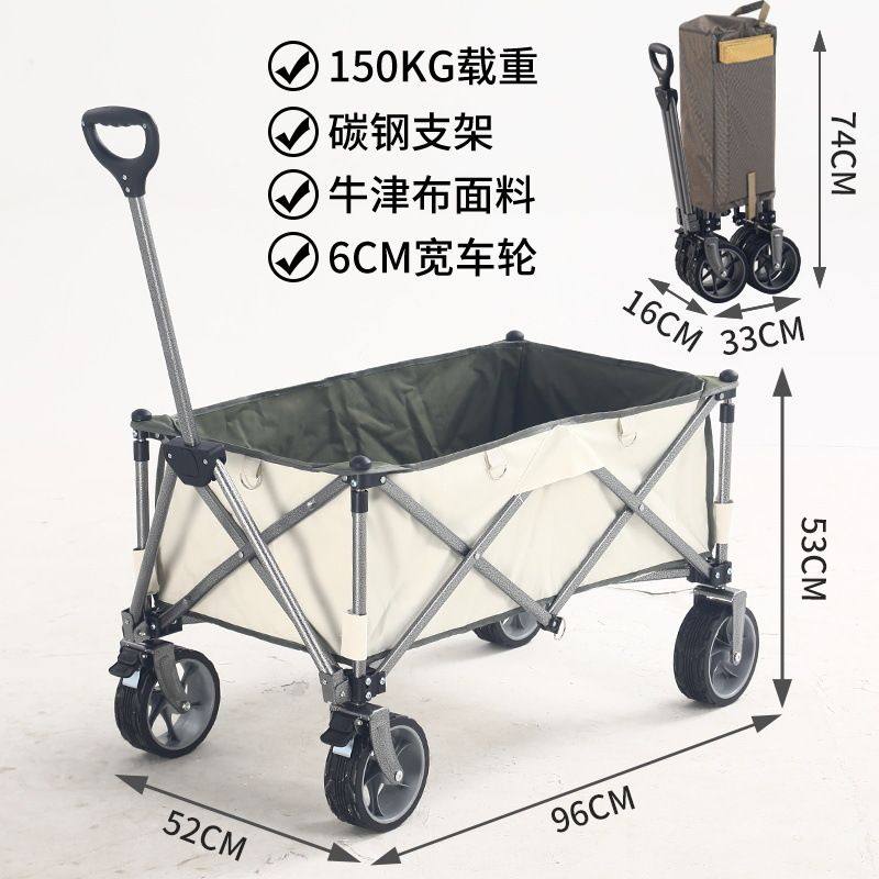 露营车户外可折叠双刹超大摆摊营地拉杆小推车拖车手野营野餐车车,户外/登山/野营/旅行用品,户外营地车,淘宝优惠券,粉丝福利购,淘宝优惠卷