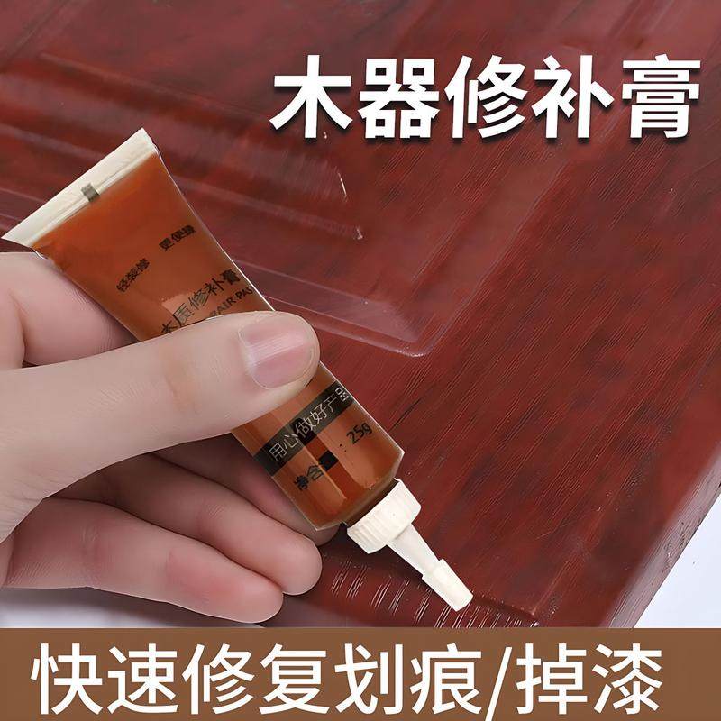 家具修补膏修补漆划痕坑洞木地板修复神器高档木器专用补漆笔美缝,基础建材,色精,淘宝优惠券,粉丝福利购,淘宝优惠卷