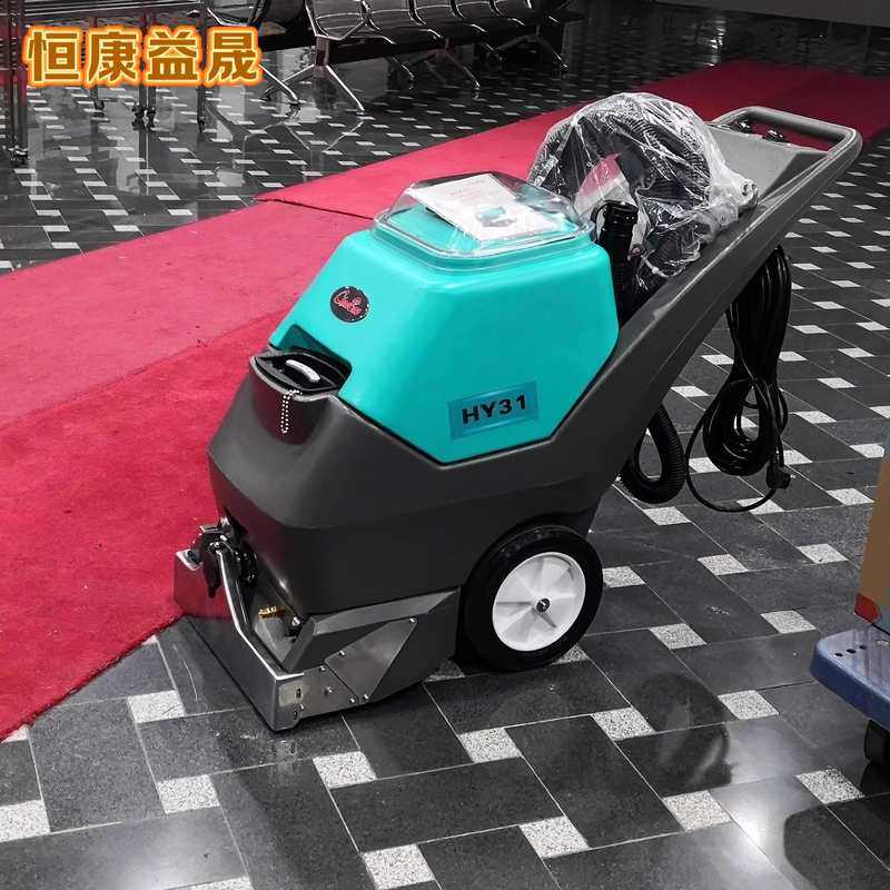 地毯清洗机酒店专用台球桌球厅商用清洁机器洗喷抽吸三合一抽洗机