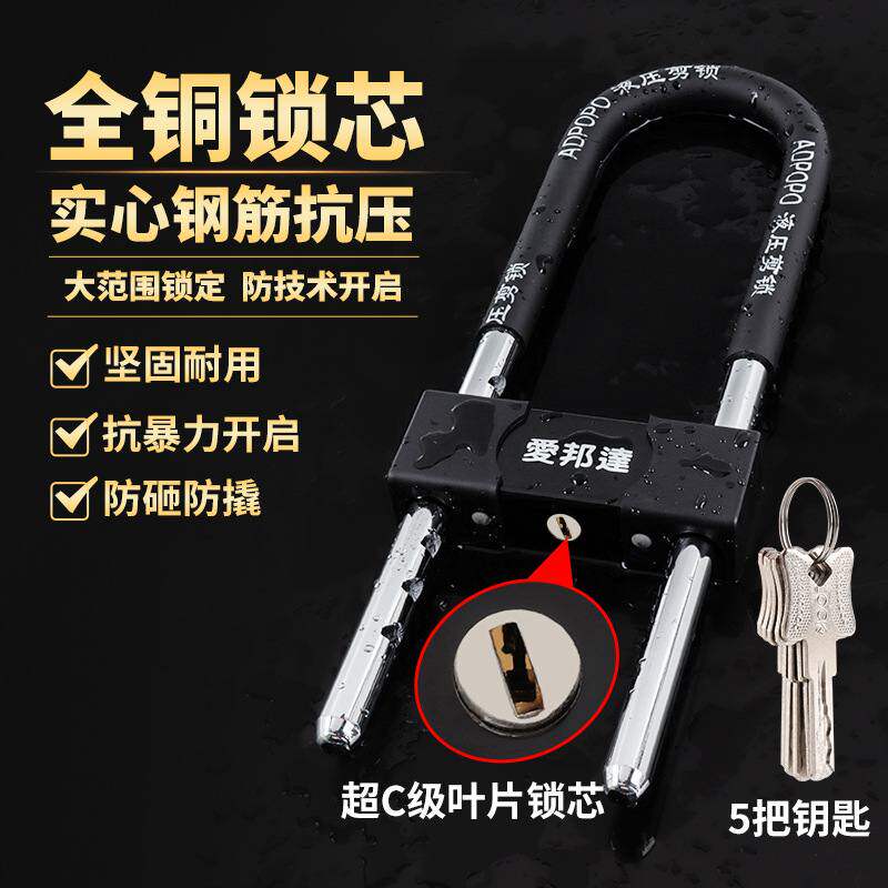 优选玻璃门锁双门双开U型锁抗液压剪防盗U形商铺门锁加长加粗