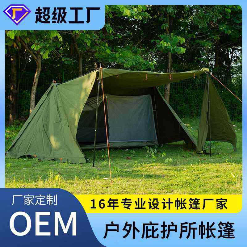 户外棉布天幕帐篷露营便携式野营野餐防晒防雨加厚遮阳棚庇护所登,户外/登山/野营/旅行用品,天幕,淘宝优惠券,粉丝福利购,淘宝优惠卷