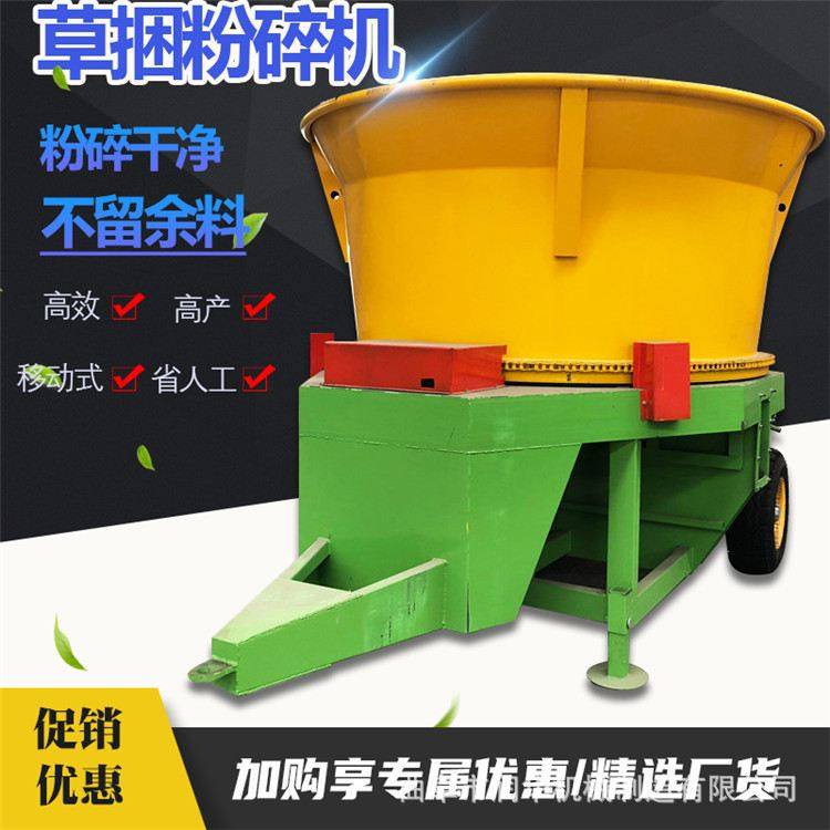 圆形大料口油菜秸秆粉碎机时产8吨杂草揉碎机喂牛转盘羊草粉糠机,畜牧/养殖物资,揉丝机,淘宝优惠券,粉丝福利购,淘宝优惠卷