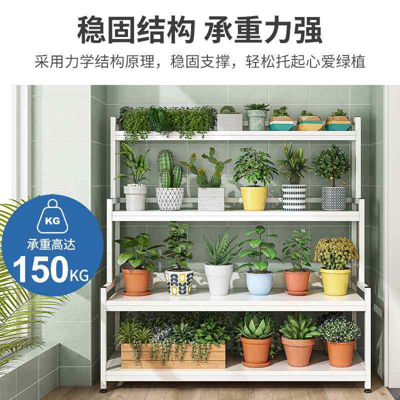 铁艺花架置物架阳台家用落地式室内多层架花架子肉客厅多花盆靠墙,住宅家具,花架/花几,淘宝优惠券,粉丝福利购,淘宝优惠卷