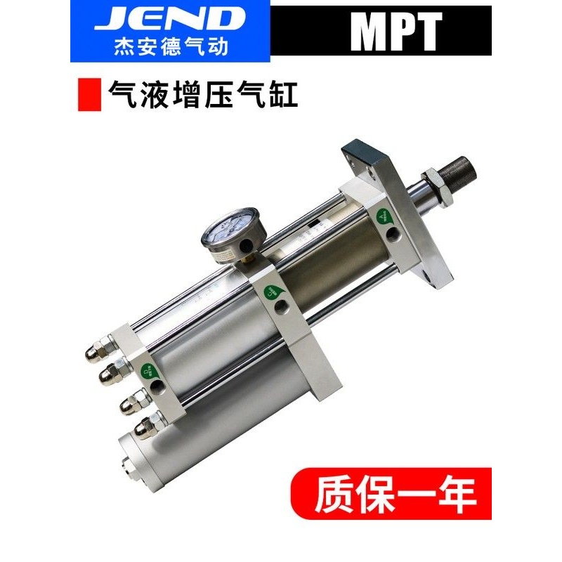 气动冲床气液增压缸压力机MPT63/80/100-1/5/15/20/40T 3吨 JEND