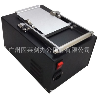 专业生产 BANY系列  光敏印章机 卡通印章光敏刻章机 光敏机