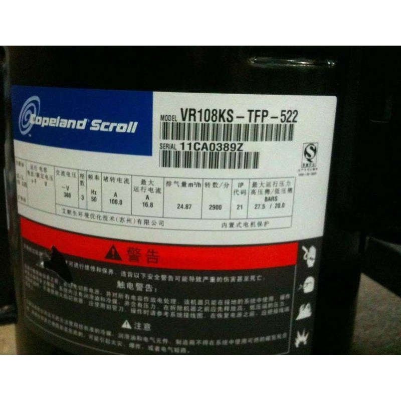 原装谷轮9P匹空气能空调压缩机ZR108KC-TFD-522 VR108KS-TFP-523