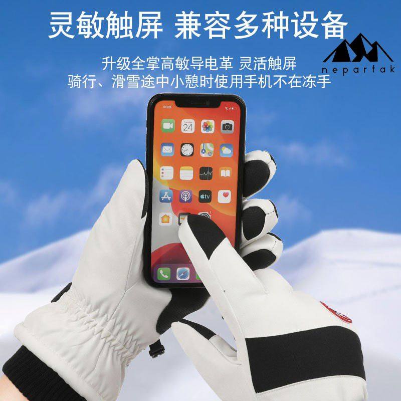 滑雪手套X6男女防风防水冬季加厚绒加分指保暖手套户外摩托车骑行