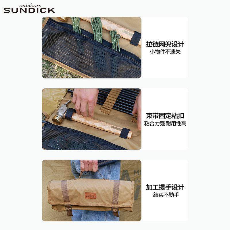 山地客户外帐篷地钉包沙滩固定收纳钢钉钉天幕手提式防风包野营,户外/登山/野营/旅行用品,地钉袋,淘宝优惠券,粉丝福利购,淘宝优惠卷