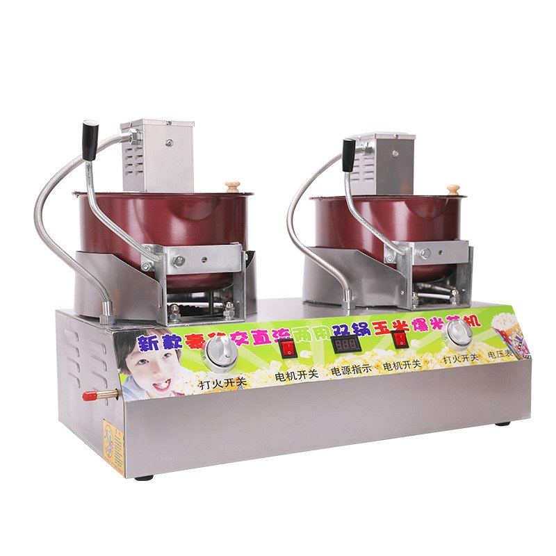 燃气双锅爆米花机 液化气商用爆米花机器 交直流双用炸爆米花机