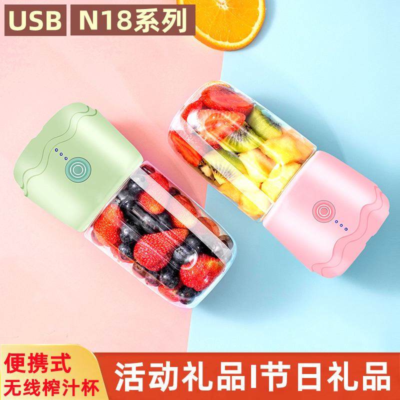 无线榨汁机便携式家用水果搅拌榨小型迷你杯果汁机杯礼品定制榨汁,厨房电器,迷你榨汁机,淘宝优惠券,粉丝福利购,淘宝优惠卷