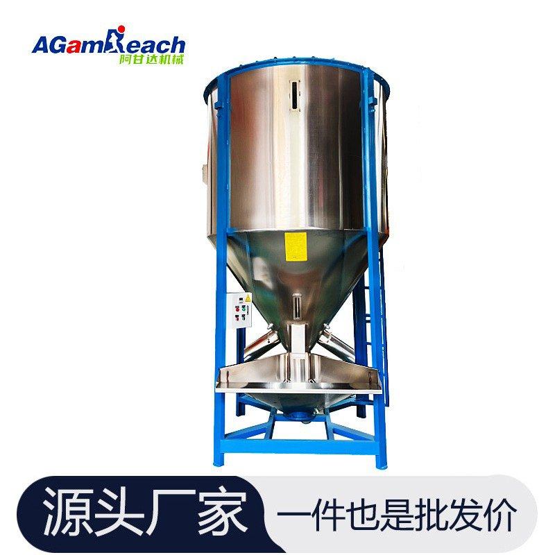 不锈钢搅拌罐 pvc混合机烘干机 大型拌料机塑料颗粒立式搅拌机,五金/工具,拌料机,淘宝优惠券,粉丝福利购,淘宝优惠卷