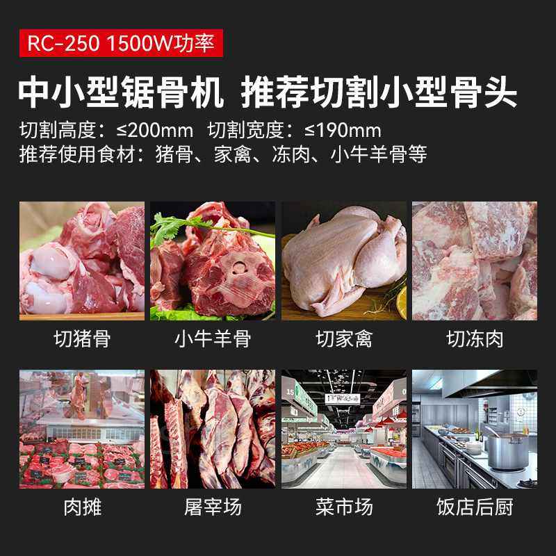 FEST锯骨机商用电动台式切割牛羊骨冻肉猪蹄排骨剁骨据骨切骨机,清洗/食品/商业设备,锯骨机/切骨机,淘宝优惠券,粉丝福利购,淘宝优惠卷