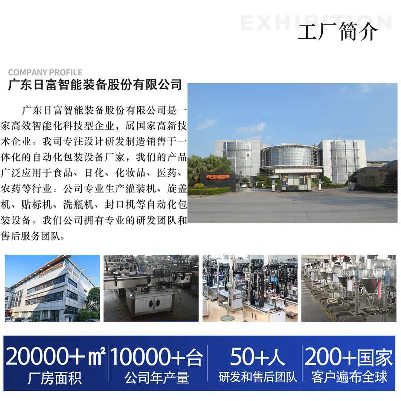 自动圆瓶贴标机厂家食品口服液果汁白酒红酒葡萄酒玻璃瓶贴标机