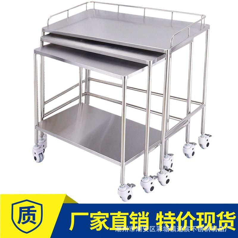304手术操作台三合一器械套车医院手术室移动层叠式可推车专用,商业/办公家具,操作台,淘宝优惠券,粉丝福利购,淘宝优惠卷