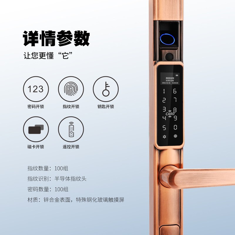 户外庭院门中式防水指纹密码锁铁铝艺门密码电子锁栅栏门锁