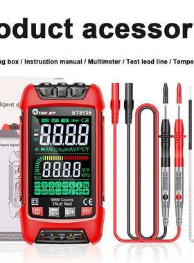 TOOLTOP万用表ET8135红色版全屏迷你变色功能出口跨境报警多功能