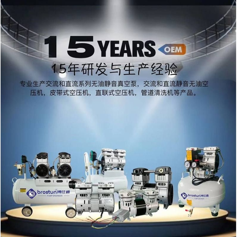 包邮博仕通真空泵1100W/1500W铜线真空吸盘 CNC220V/380V电动