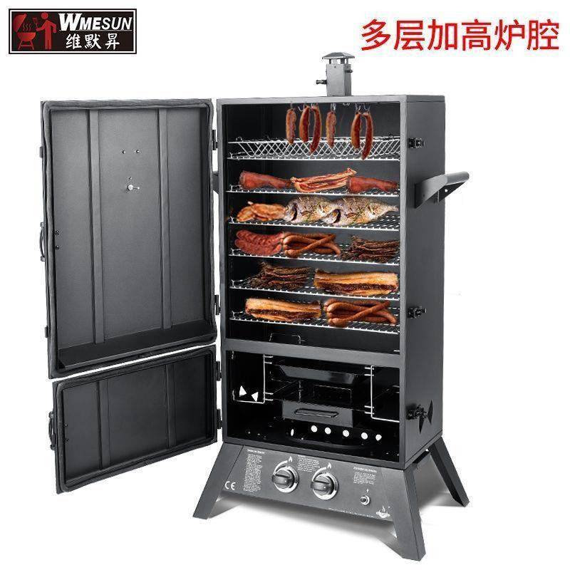 户外美式熏烤炉柜式烤肉炉烟熏炉烤肉柜闷烤炉熏鸡炉商用烧烤架,厨房电器,其他商用厨电,淘宝优惠券,粉丝福利购,淘宝优惠卷