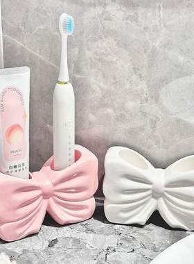少女心蝴蝶结牙刷置物架创意卫生间收纳牙膏电动牙刷架洗漱摆件台
