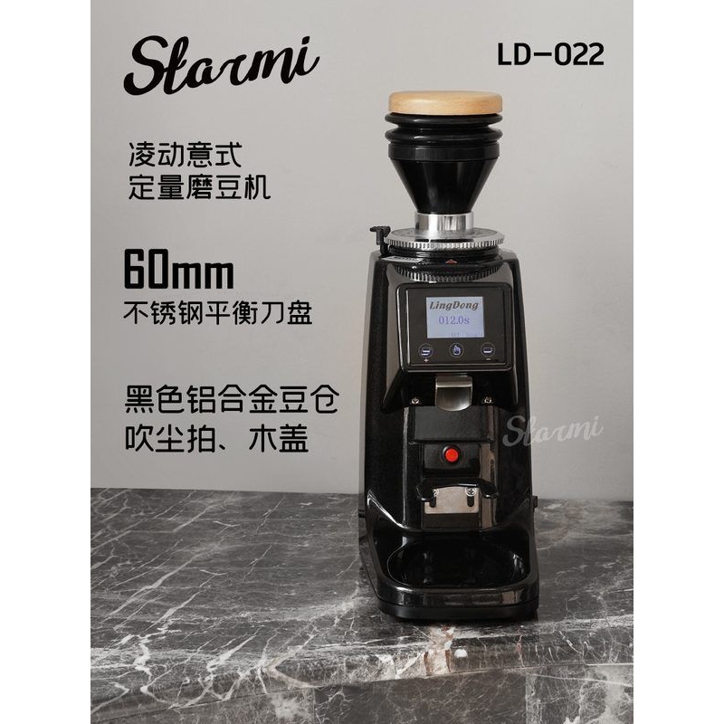 xyt意式电控定量磨豆机 商用咖啡馆SOE意式电动磨粉机触屏研磨机