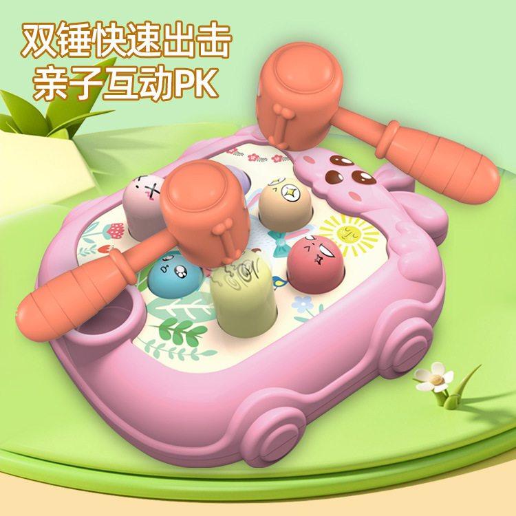 打地鼠玩具婴儿儿童礼盒解压敲打宝宝早教解压神器恐龙幼儿园,玩具/童车/益智/积木/模型,打地鼠/敲击果虫,淘宝优惠券,粉丝福利购,淘宝优惠卷