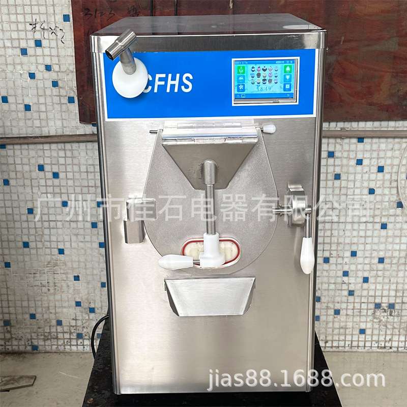 厂家供应 35L雪糕机 触摸屏硬冰机 Batch freezer 台式硬冰激凌机
