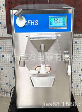 厂家供应 35L雪糕机 触摸屏硬冰机 Batch freezer 台式硬冰激凌机