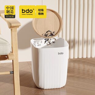 bdo压圈式分类垃圾桶家用卫生间干湿分离半圆形1L简约白色