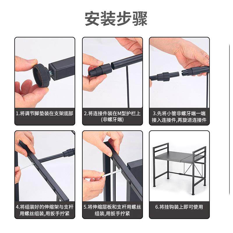 可伸缩厨房置物架双层台面橱柜电饭锅架子家用微波炉烤箱收纳支架,厨房/烹饪用具,微波炉置物架,淘宝优惠券,粉丝福利购,淘宝优惠卷