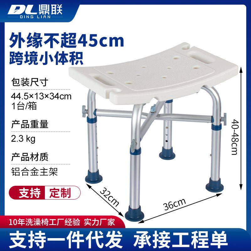跨境42CM洗澡椅浴室防滑椅孕妇专用凳便卫生间厕淋浴老人坐洗澡蹲,住宅家具,淋浴椅,淘宝优惠券,粉丝福利购,淘宝优惠卷