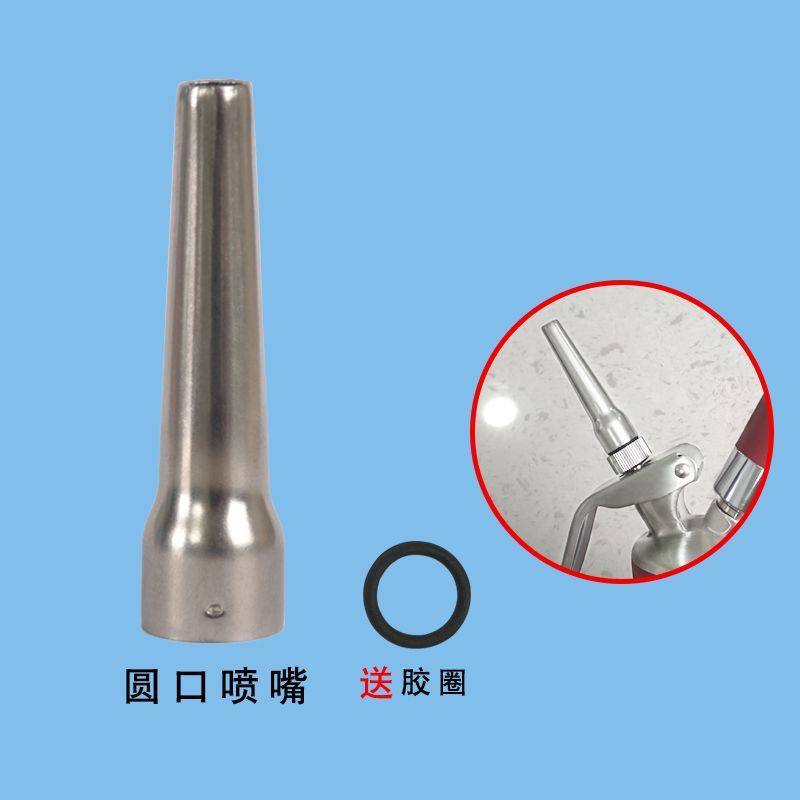 奶油枪配件圆口喷嘴圆形嘴云顶头通用裱花嘴直嘴适合轻乳云浮沫,厨房/烹饪用具,裱花嘴/裱花枪/裱花袋,淘宝优惠券,粉丝福利购,淘宝优惠卷